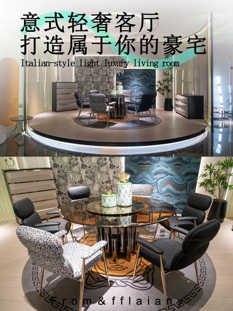 意式轻奢客厅选购指南 从佛山家具源头工厂到理想之家的美学实践