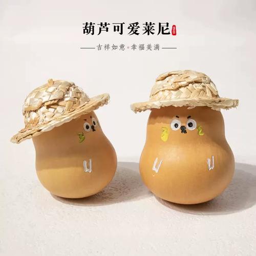 葫芦莱尼.妙善 创意手工可爱静心解压手捻把玩摆件潮玩桌面装饰品